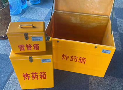 天台玻璃钢（雷管）炸药箱
