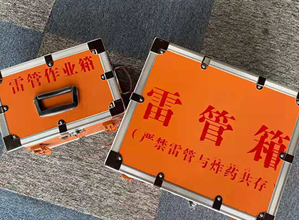 天台雷管箱