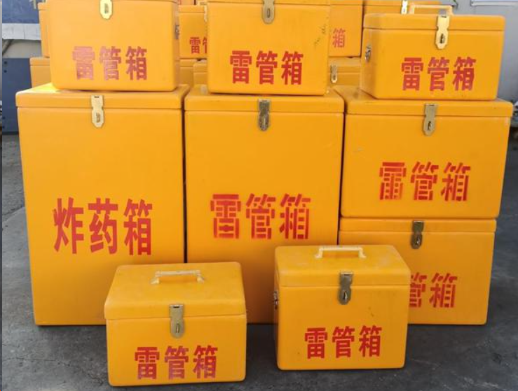 天台如何区分炸药箱与雷管箱？