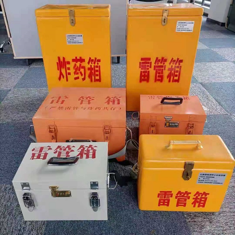 天台雷管作业箱的设计与应用标准