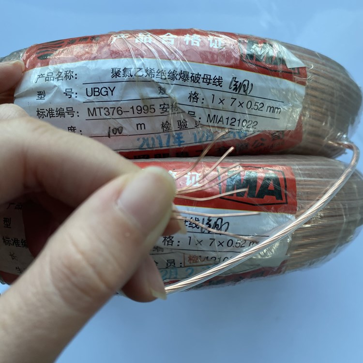 天台矿用爆破铜芯母线的性能解析以及应用场景说明