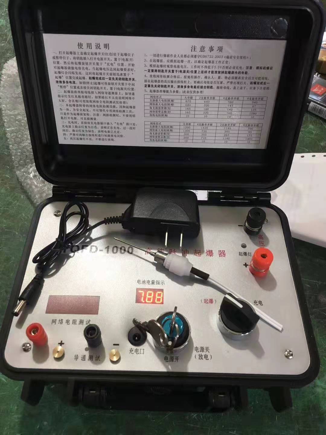 天台发爆器（矿用起爆器）：爆破作业的“总开关”，你真的了解它吗？