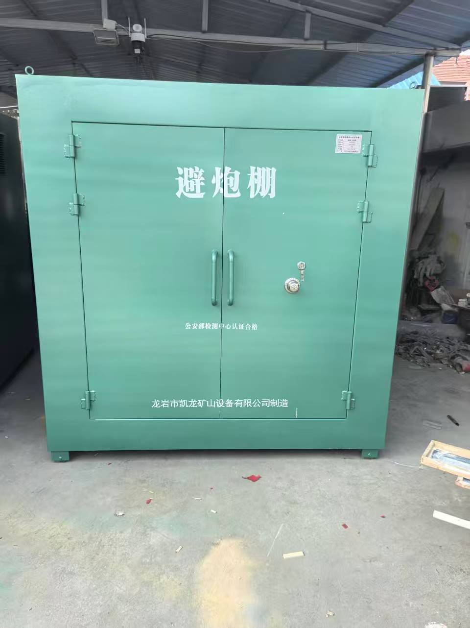 天台露天作业爆破防护革命：避炮棚的多场景应用解析
